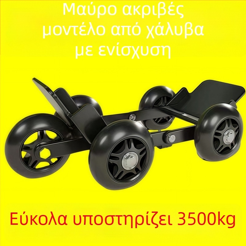 Σύστημα αυτοβοήθειας σε περίπτωση διάτρησης ελαστικού μοτοσικλέτας για ηλεκτρικά οχήματα και τρίκυκλα — έκτακτη ενίσχυση οδήγησης; Κατηγορία προϊόντος: 1; Υλικό: 1; Τάση: Άλλο; Μάρκα: Άλλο
