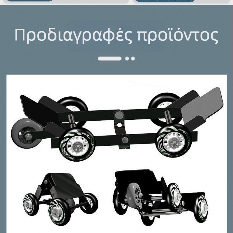 Σύστημα αυτοβοήθειας σε περίπτωση διάτρησης ελαστικού μοτοσικλέτας για ηλεκτρικά οχήματα και τρίκυκλα — έκτακτη ενίσχυση οδήγησης; Κατηγορία προϊόντος: 1; Υλικό: 1; Τάση: Άλλο; Μάρκα: Άλλο