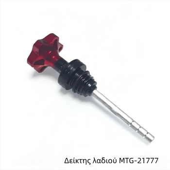 Mototiger MTG-21777 Δείκτης λαδιού Plum Blossom για Yamaha σκούτερ – διακοσμητικό εξάρτημα