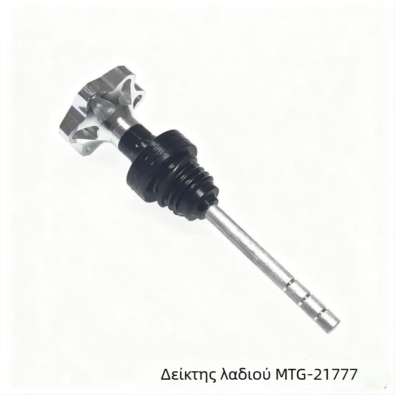 Mototiger MTG-21777 Δείκτης λαδιού Plum Blossom για Yamaha σκούτερ – διακοσμητικό εξάρτημα