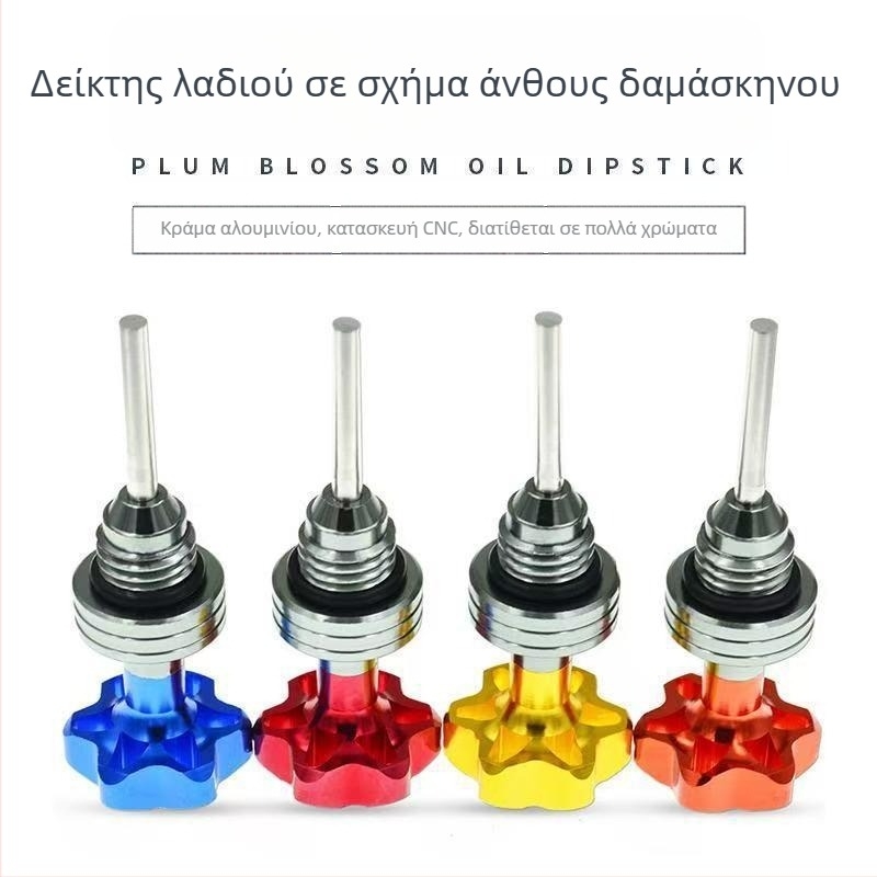 Mototiger MTG-21777 Δείκτης λαδιού Plum Blossom για Yamaha σκούτερ – διακοσμητικό εξάρτημα