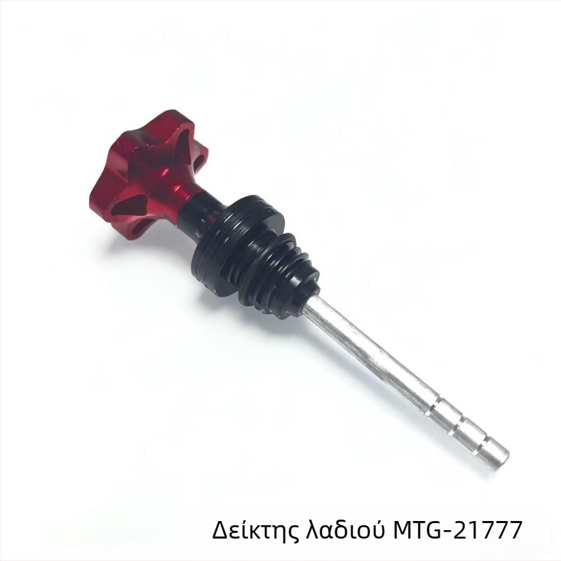 Mototiger MTG-21777 Δείκτης λαδιού Plum Blossom για Yamaha σκούτερ – διακοσμητικό εξάρτημα