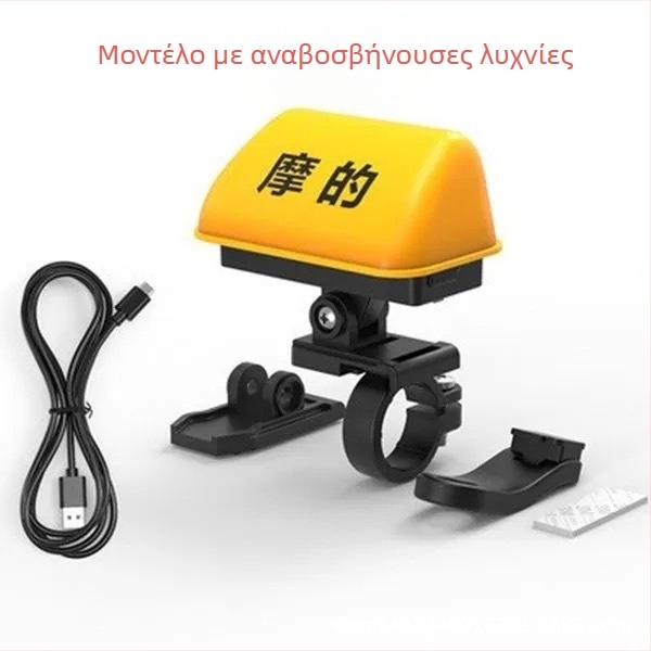 Μοτοσικλέτας διακοσμητικό φως προειδοποίησης - Speedo MDD, γενικά μοντέλα