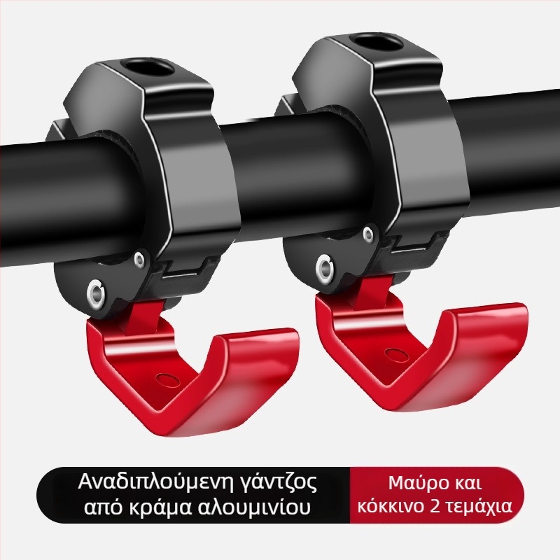 Οικουμενική κρεμάστρα τιμονιού με θήκη αποθήκευσης για ηλεκτρικά οχήματα — αγκίστρι φόρτωσης για ποδήλατα και μοτοσικλέτες