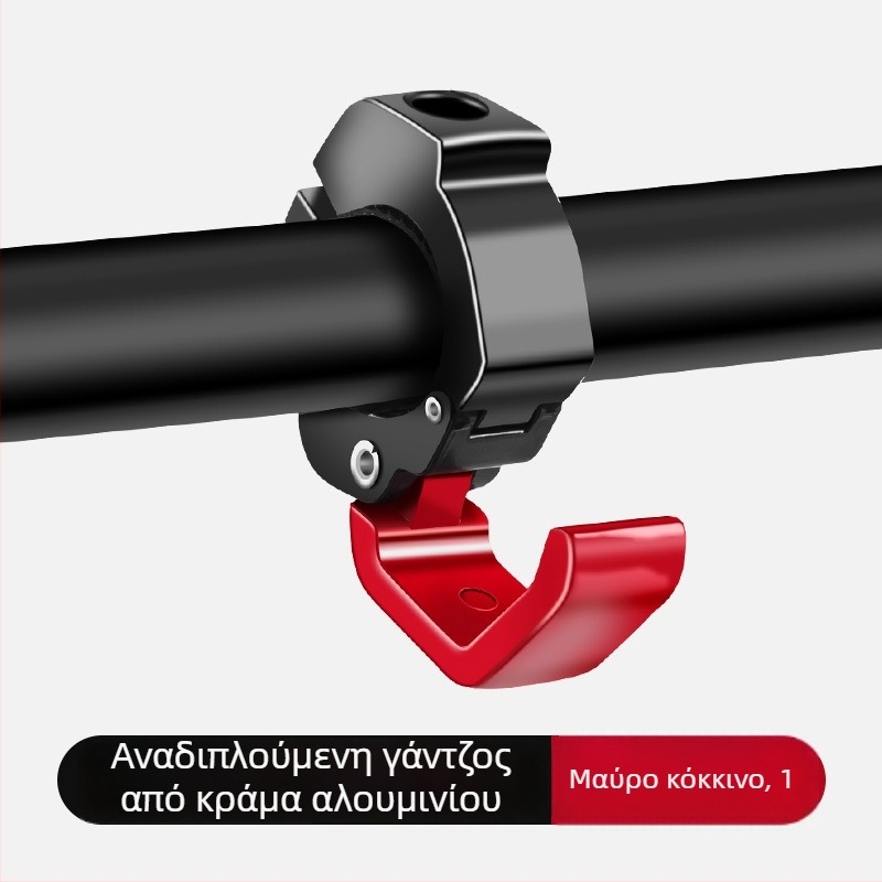 Οικουμενική κρεμάστρα τιμονιού με θήκη αποθήκευσης για ηλεκτρικά οχήματα — αγκίστρι φόρτωσης για ποδήλατα και μοτοσικλέτες