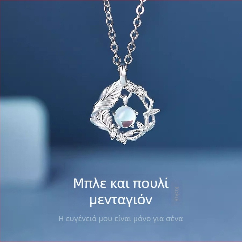Ασημένιο κολιέ με μοτίβο ευκαλύπτου και πουλιού, γυναικείο, σχεδίαση 2025