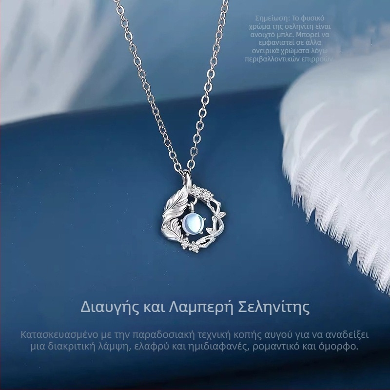 Ασημένιο κολιέ με μοτίβο ευκαλύπτου και πουλιού, γυναικείο, σχεδίαση 2025