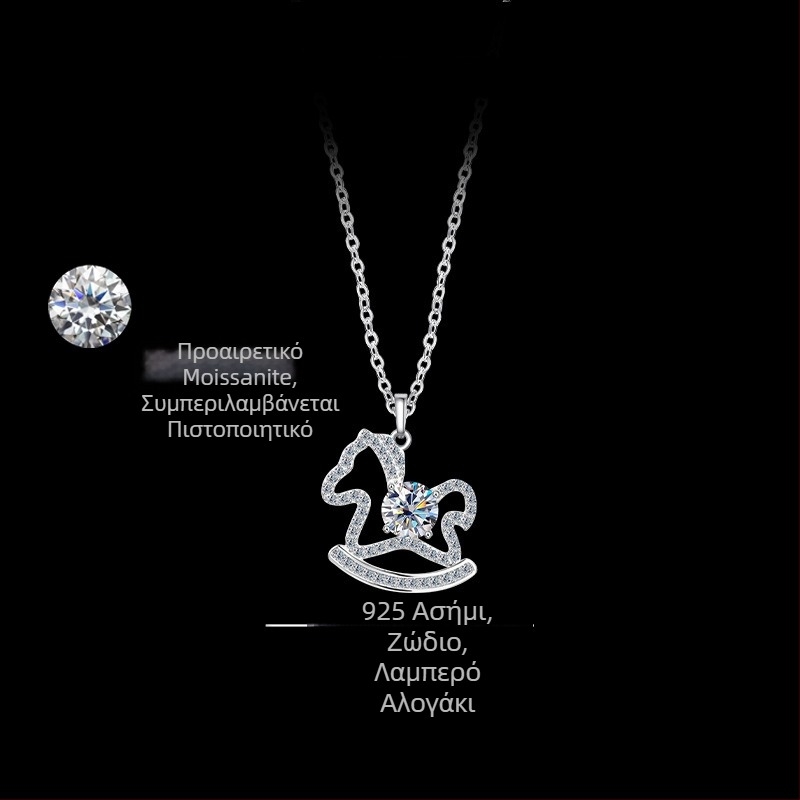 Κολιέ Ζώδιο Άλογος από Ασήμι 925, επίχρυσο, Moissanite λίθος, πολυεπίπεδος σχεδιασμός, Ο-αλυσίδα, για γυναίκες