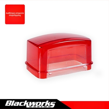 Κάλυμμα φαναριού ουράς MP-SL011-R για Yamaha – Black Works Racing, με δυνατότητα προσαρμογής