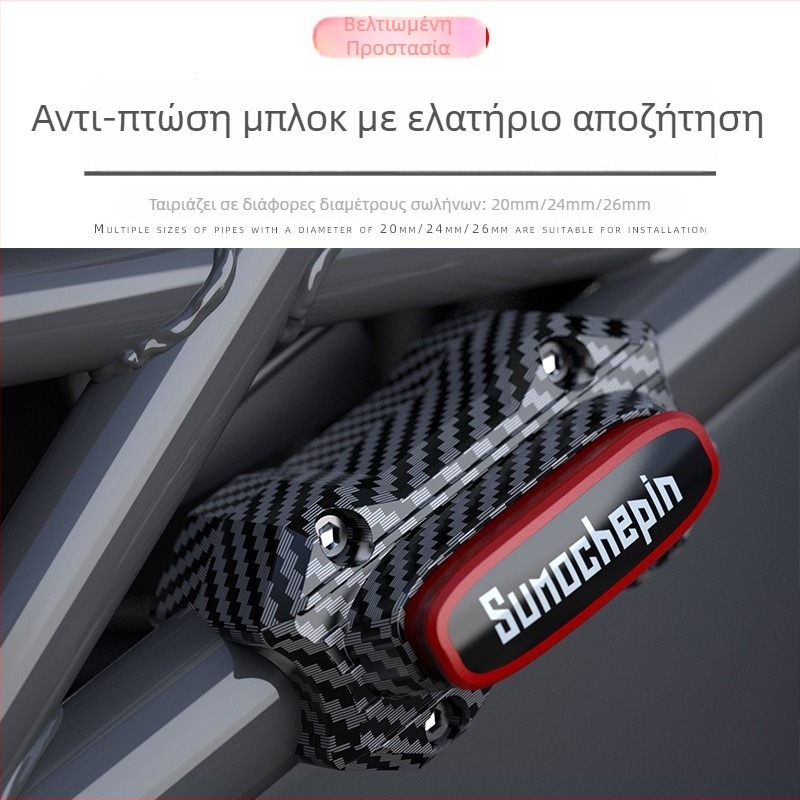 Λαστιχένιος προφυλακτήρας αντισύγκρουσης για μοτοσικλέτες και ηλεκτρικά οχήματα – προστατευτικό μπλοκ, μάρκα Speed motorcycle products