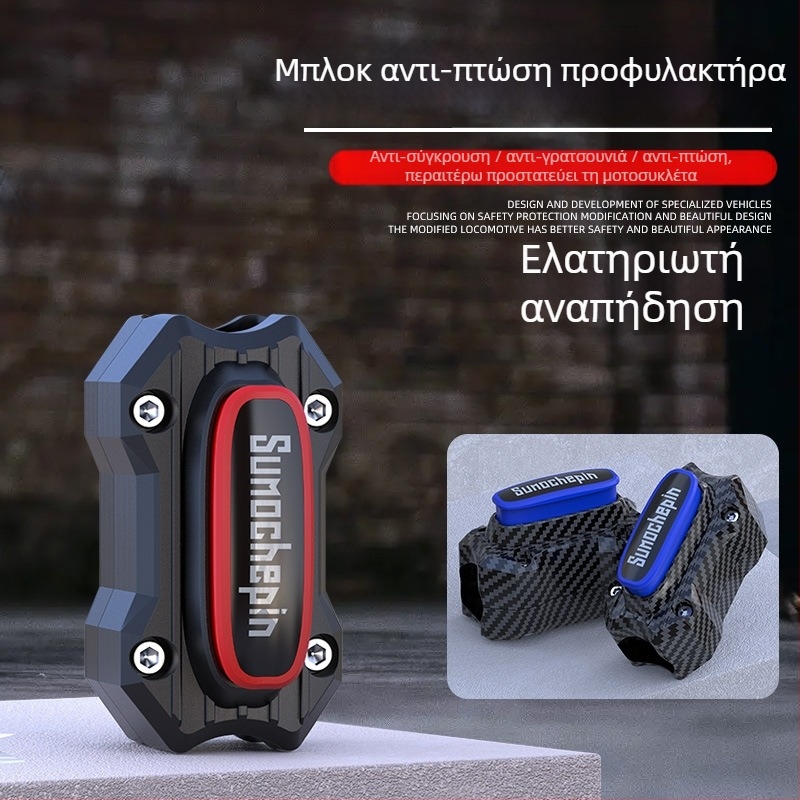 Λαστιχένιος προφυλακτήρας αντισύγκρουσης για μοτοσικλέτες και ηλεκτρικά οχήματα – προστατευτικό μπλοκ, μάρκα Speed motorcycle products