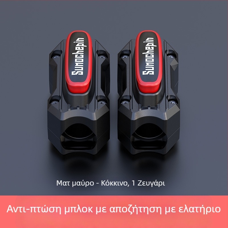 Λαστιχένιος προφυλακτήρας αντισύγκρουσης για μοτοσικλέτες και ηλεκτρικά οχήματα – προστατευτικό μπλοκ, μάρκα Speed motorcycle products
