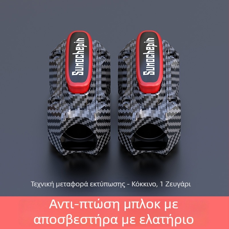 Λαστιχένιος προφυλακτήρας αντισύγκρουσης για μοτοσικλέτες και ηλεκτρικά οχήματα – προστατευτικό μπλοκ, μάρκα Speed motorcycle products