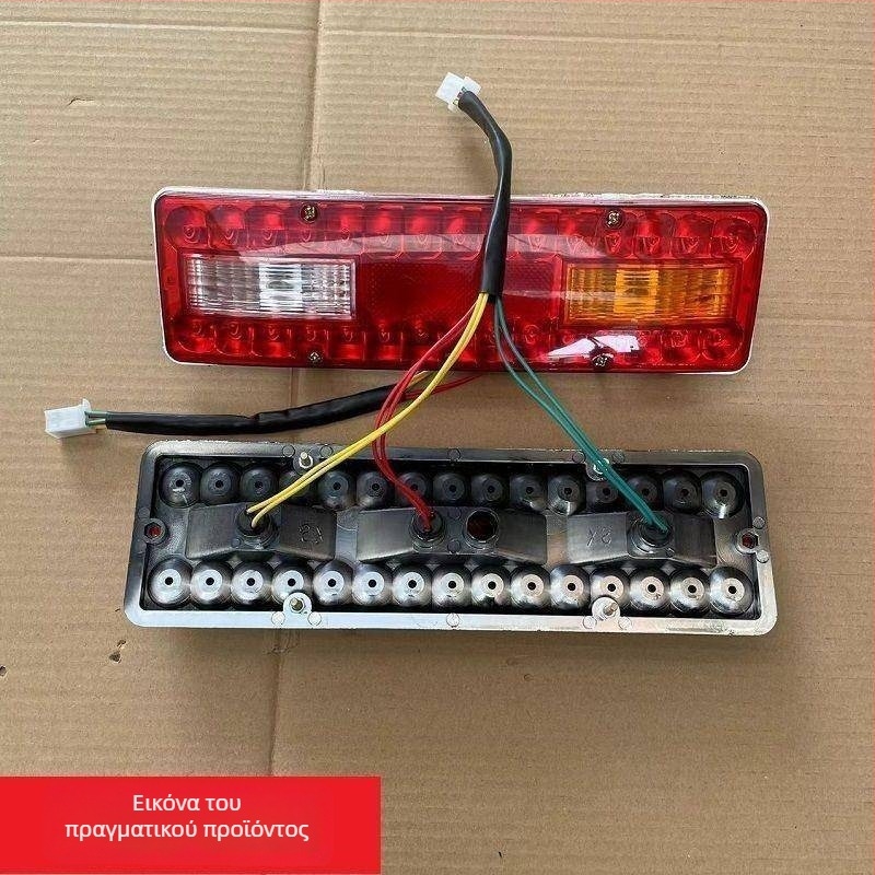 Οπίσθιο φανάρι ηλεκτρικού τρίκυκλου με σήματα στροφών, φως φρένων και φως πορείας