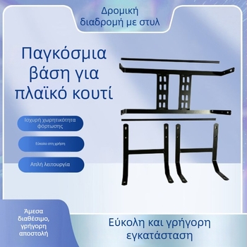 Ομογενές πλαϊνό στήριγμα σακιδίου μοτοσικλέτας με γρήγορη απελευθέρωση, συμβατό με πλαϊνά και ουραία κουτιά, ενσωματωμένος κρεμάστρα για προστατευτικό μπράτσο