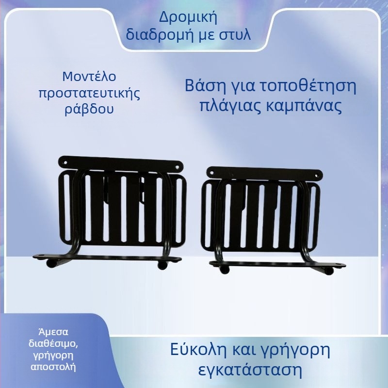 Ομογενές πλαϊνό στήριγμα σακιδίου μοτοσικλέτας με γρήγορη απελευθέρωση, συμβατό με πλαϊνά και ουραία κουτιά, ενσωματωμένος κρεμάστρα για προστατευτικό μπράτσο