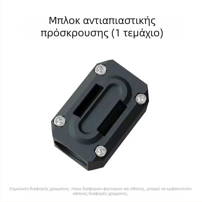 Μπλοκ αντίσύγκρουσης για μοτοσικλέτες – πλαστικό προστατευτικό μαξιλαράκι προφυλακτήρα – ανθεκτικό στις γρατζουνιές