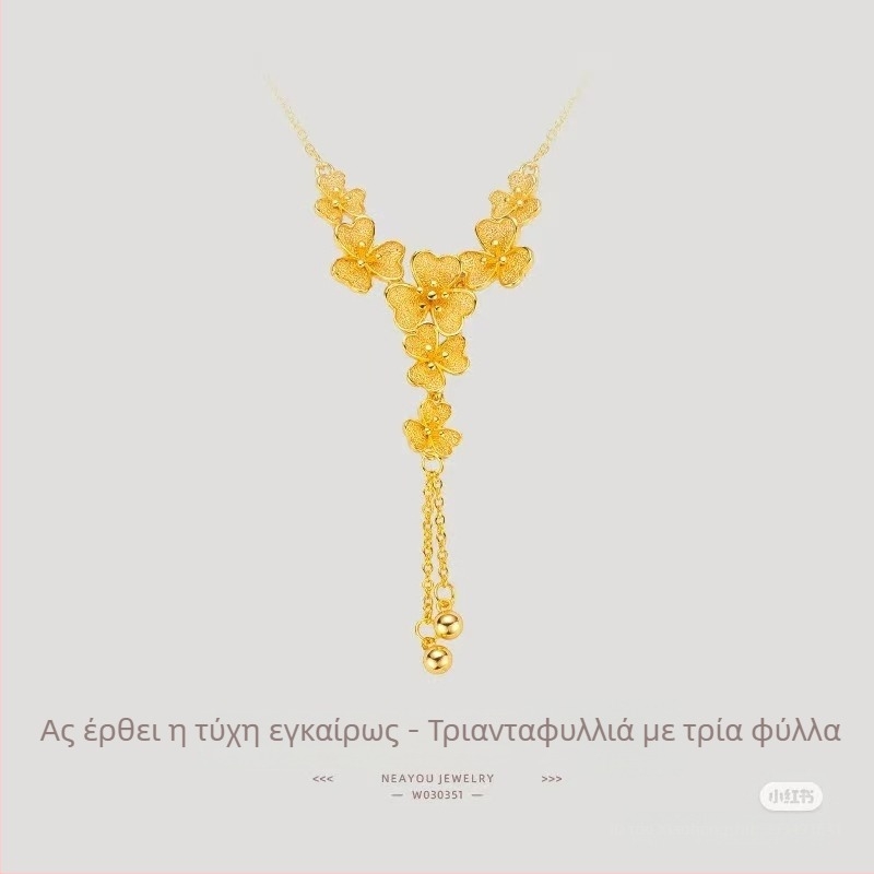 Κολιέ από χαλκό για γυναίκες με γεωμετρικό σχέδιο, ηλεκτροπλατινωμένο φινίρισμα, πλευρική αλυσίδα
