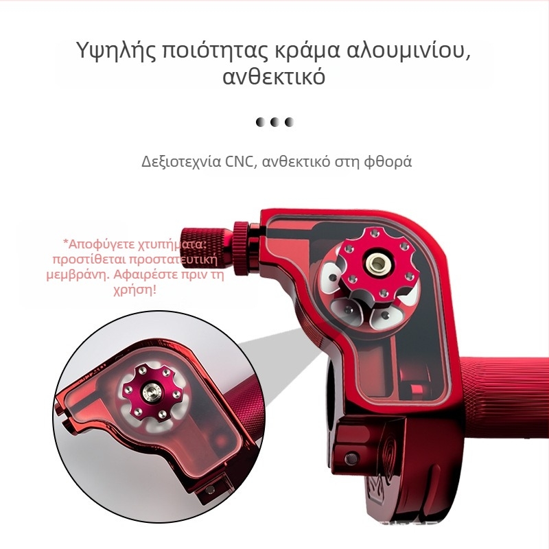 Αξεσουάρ τιμονιού μοτοσικλέτας – Τρίτης Γενιάς, Μεγάλο Περιστρεφόμενο Ανω Αντλία Λάδι, CNC Αλουμίνιο