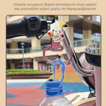 Κράμα αλουμινίου τύπου E για μπροστινή εγκατάσταση σε universal τιμόνι μοτοσικλέτας – Feng Yan