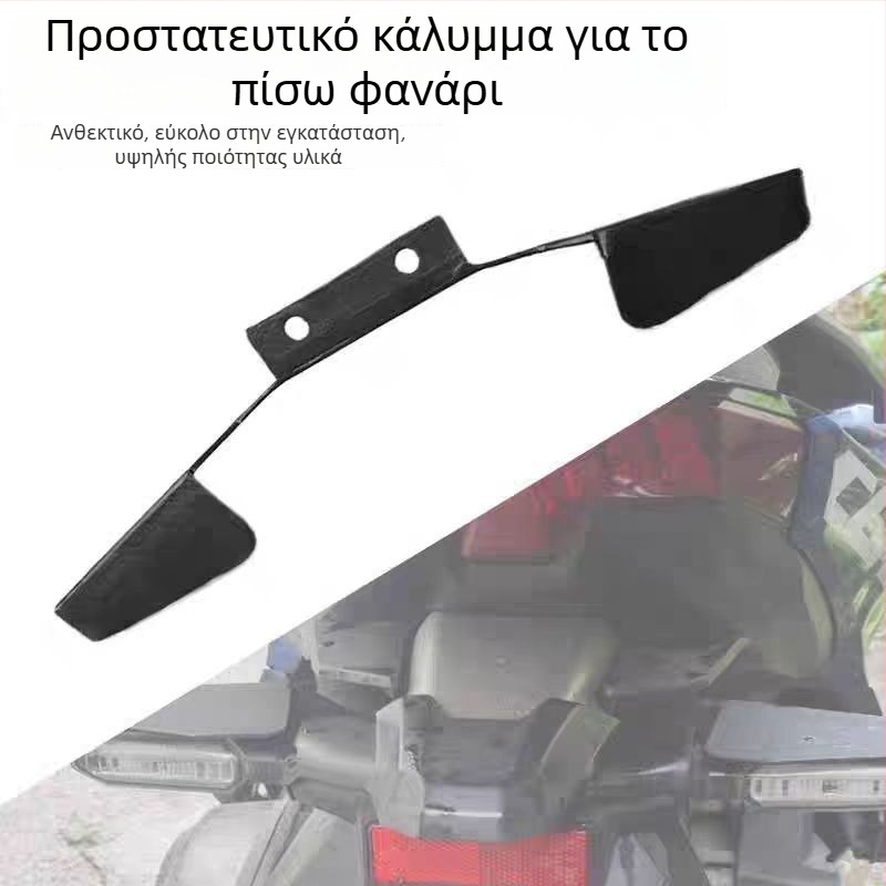 Click125/150 Στήριγμα φλας για μοτοσυκλέτα Honda Click με προστατευτικό πλαίσιο πίσω φανάρι
