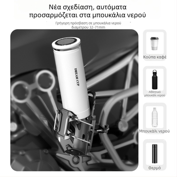TDGO Θήκη ποτηριού νερού για μοτοσικλέτα, καθολικός τύπος, Μοντέλο MQ-003, Κωδικός είδους MQ-003, Για καθολικά οχήματα