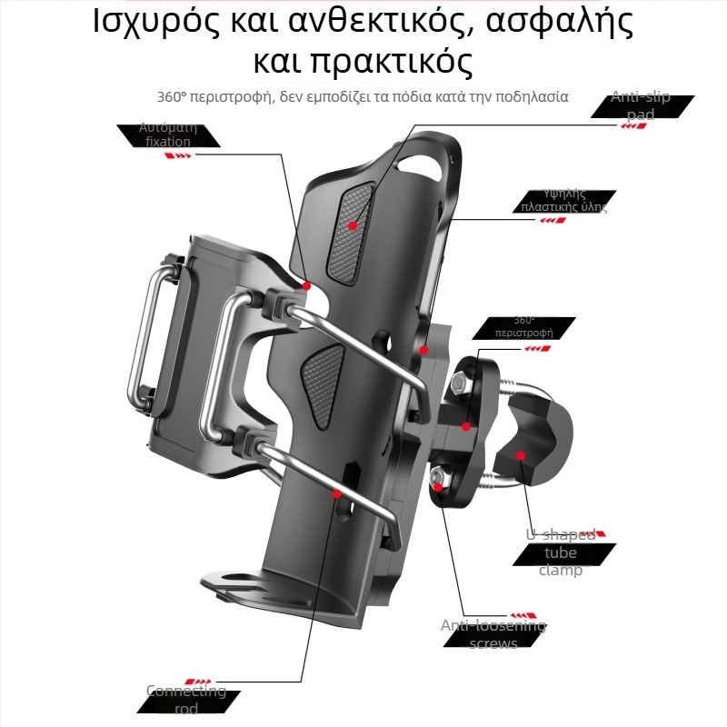 TDGO Θήκη ποτηριού νερού για μοτοσικλέτα, καθολικός τύπος, Μοντέλο MQ-003, Κωδικός είδους MQ-003, Για καθολικά οχήματα