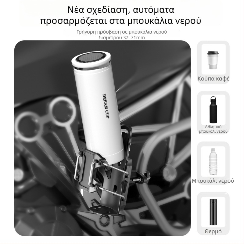 TDGO Θήκη ποτηριού νερού για μοτοσικλέτα, καθολικός τύπος, Μοντέλο MQ-003, Κωδικός είδους MQ-003, Για καθολικά οχήματα