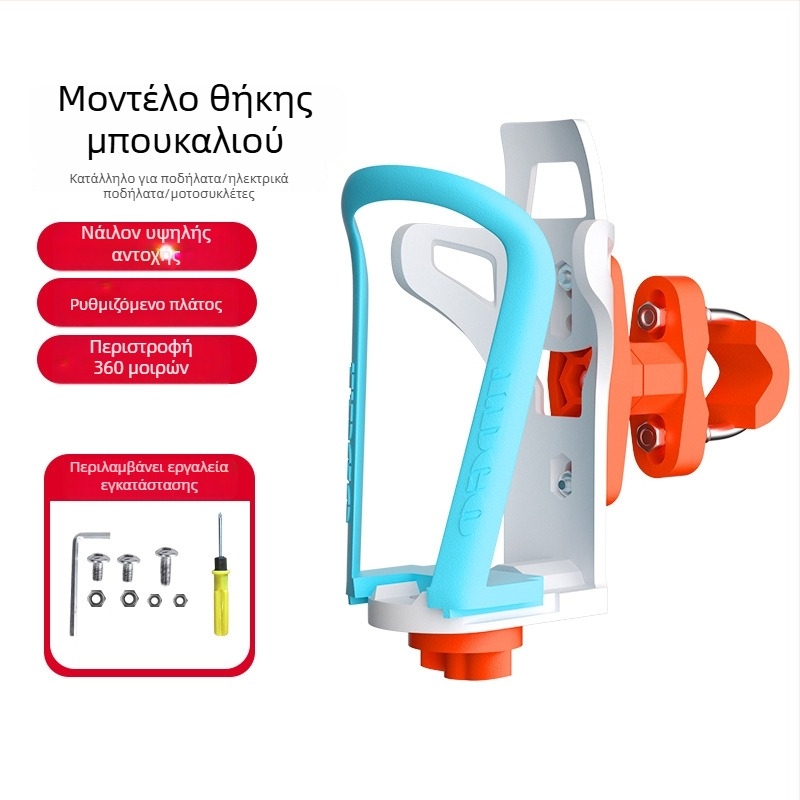 TDGO Θήκη ποτηριού νερού για μοτοσικλέτα, καθολικός τύπος, Μοντέλο MQ-003, Κωδικός είδους MQ-003, Για καθολικά οχήματα
