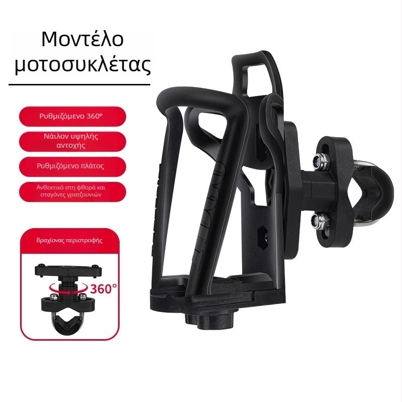 TDGO Θήκη ποτηριού νερού για μοτοσικλέτα, καθολικός τύπος, Μοντέλο MQ-003, Κωδικός είδους MQ-003, Για καθολικά οχήματα
