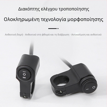 Penwei A01 3-γραμμικός διακόπτης τιμονιού για μοτοσικλέτες με retrofitting, γενική συμβατότητα