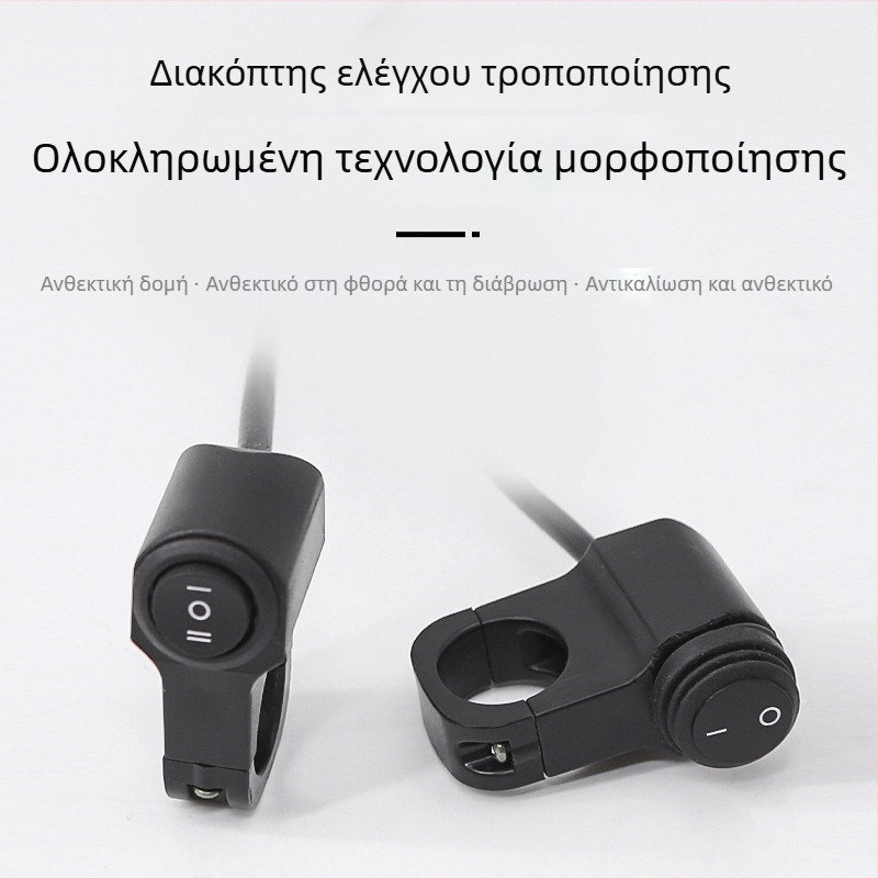 Penwei A01 3-γραμμικός διακόπτης τιμονιού για μοτοσικλέτες με retrofitting, γενική συμβατότητα