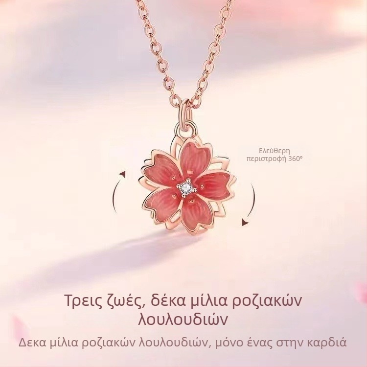 Χάλκινο κολιέ με μενταγιόν σε σχημα λουλουδιού, αλυσίδα Ο, για γυναίκες, κυκλοφορία Άνοιξη 2025