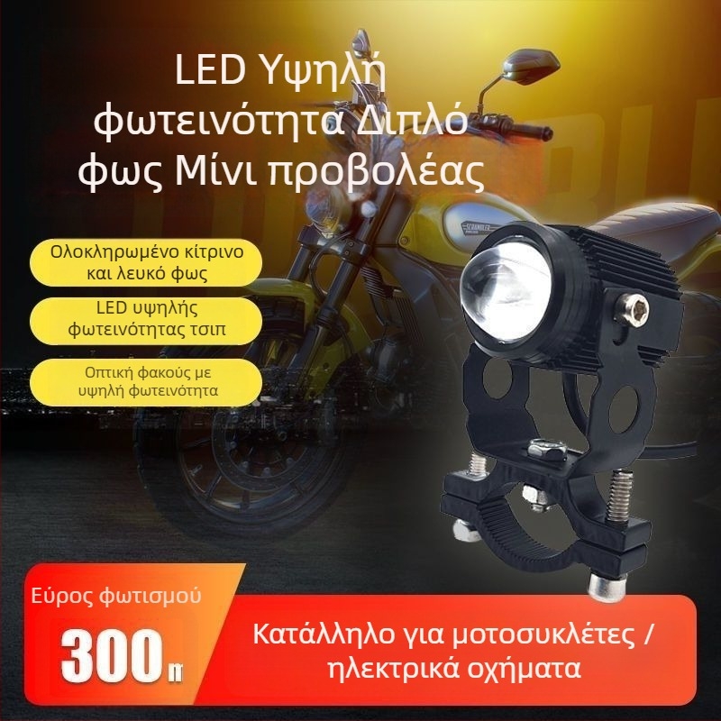 Φακός προβολέα με λέιζερ για αυτοκίνητα και μοτοσυκλέτες, υψηλή φωτεινότητα — Powerful Factory
