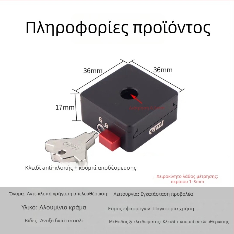 LED προβολέας με βάση αντικλοπής και γρήγορη απελευθέρωση για αυτοκίνητα και μοτοσικλέτες, κράμα αλουμινίου