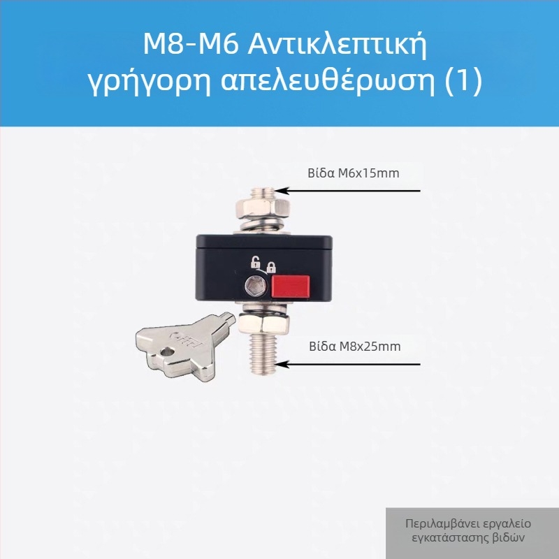 LED προβολέας με βάση αντικλοπής και γρήγορη απελευθέρωση για αυτοκίνητα και μοτοσικλέτες, κράμα αλουμινίου