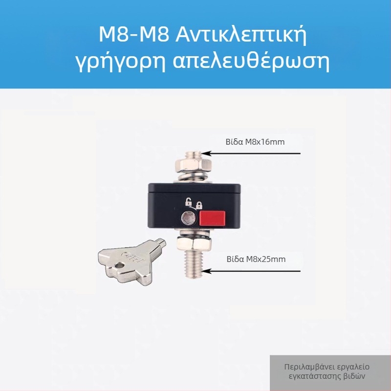 LED προβολέας με βάση αντικλοπής και γρήγορη απελευθέρωση για αυτοκίνητα και μοτοσικλέτες, κράμα αλουμινίου