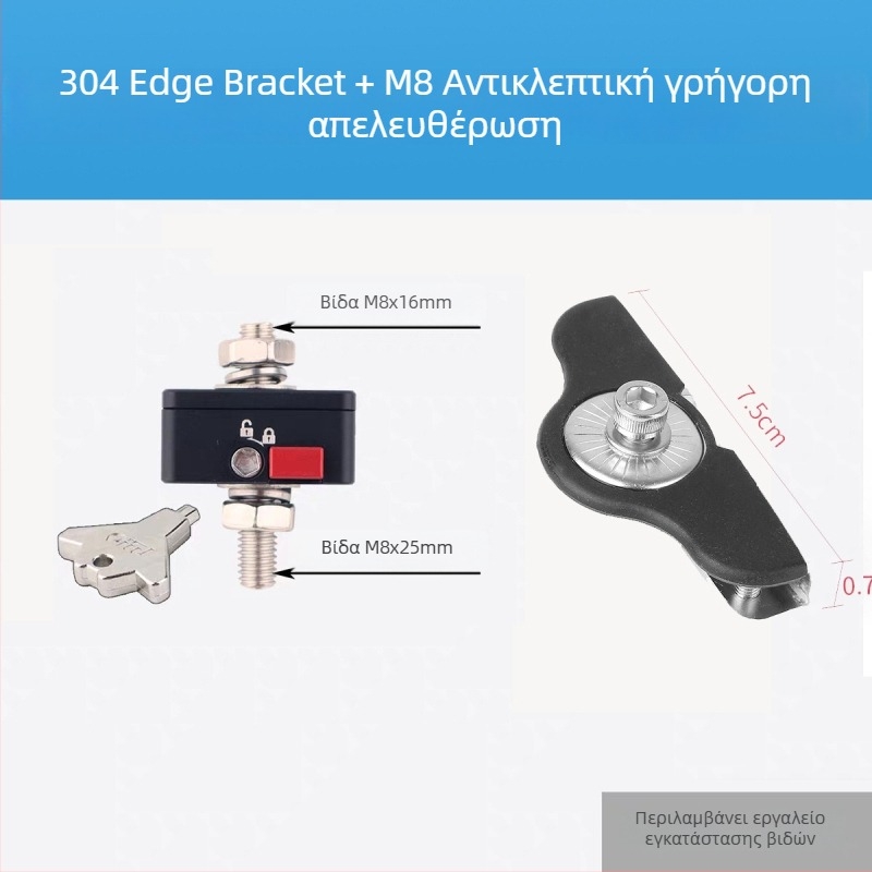 LED προβολέας με βάση αντικλοπής και γρήγορη απελευθέρωση για αυτοκίνητα και μοτοσικλέτες, κράμα αλουμινίου