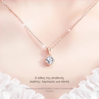 Moissanite 1ct, κολιέ από ασήμι 925, αλυσίδα με σταυρό, μινιμαλιστικό γεωμετρικό σχέδιο, βάρος περίπου 2,2 g