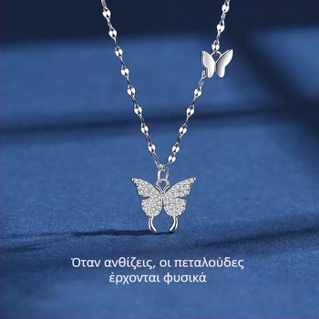 Κολιέ με πεταλούδα από 925 ασήμι, ζιρκόνια, αλυσίδα σταυρού, μήκος 41-50 εκ, στυλ φρέσκο και γλυκό.