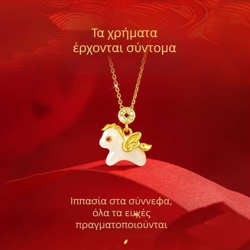 Κολιέ από 925 ασήμι με Hetian Jade σε μορφή Πήγασου, αλυσίδα με σταυρό, για γυναίκες