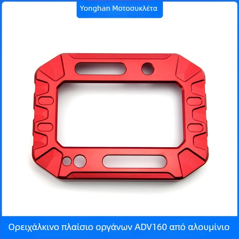 CNC κάλυμμα οργάνων για Honda ADV160 – μοντέλο ADV160, μάρκα Yonghan modo, κωδικός προϊόντος Zsg