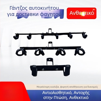 Xin Lei ηλεκτρικό όχημα – μπροστινή οριζόντια ράγα με σειρά κρεμαστών, ABS κρεμάστρες και αλουμινίου βάση για διανομή φαγητού