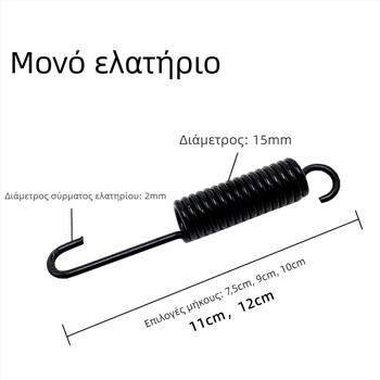 Οπίσθιο στηρίγμα παρκαρίσματος με καθολική συμβατότητα σε ποδήλατα, μοτοσικλέτες και ηλεκτρικά πατίνια, μεγάλη τρίποδη βάση, μηχανισμός ελατηρίου τάσης
