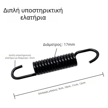 Οπίσθιο στηρίγμα παρκαρίσματος με καθολική συμβατότητα σε ποδήλατα, μοτοσικλέτες και ηλεκτρικά πατίνια, μεγάλη τρίποδη βάση, μηχανισμός ελατηρίου τάσης
