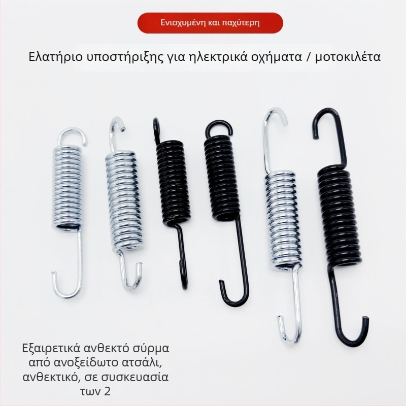 Οπίσθιο στηρίγμα παρκαρίσματος με καθολική συμβατότητα σε ποδήλατα, μοτοσικλέτες και ηλεκτρικά πατίνια, μεγάλη τρίποδη βάση, μηχανισμός ελατηρίου τάσης