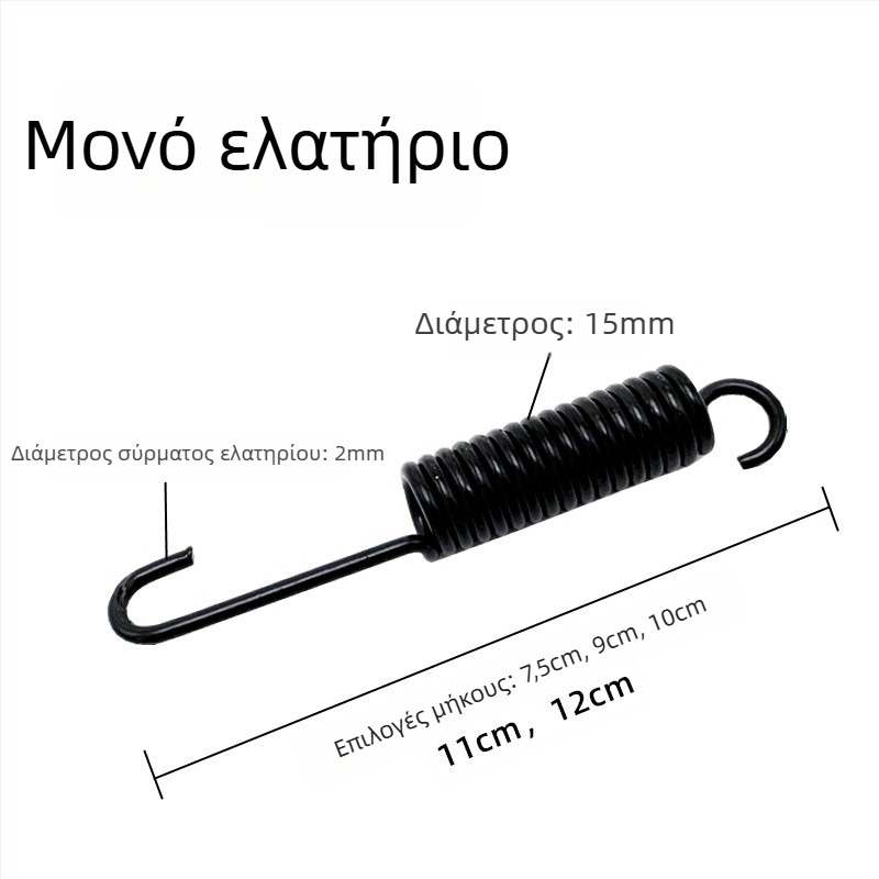 Οπίσθιο στηρίγμα παρκαρίσματος με καθολική συμβατότητα σε ποδήλατα, μοτοσικλέτες και ηλεκτρικά πατίνια, μεγάλη τρίποδη βάση, μηχανισμός ελατηρίου τάσης