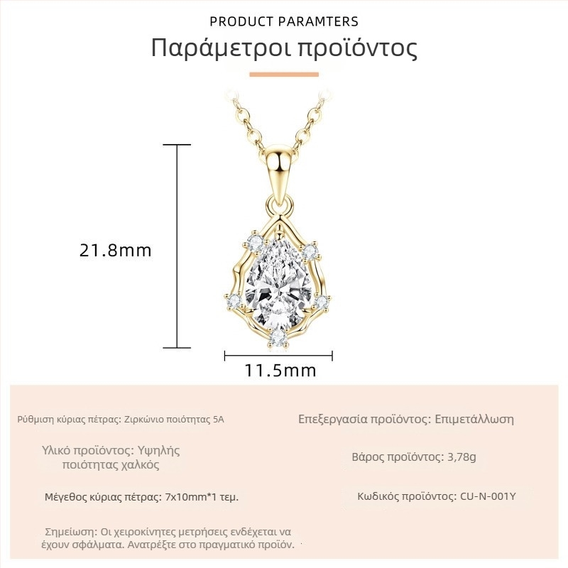 Unisex κολιέ με ζιρκόνιο σε σχήμα σταγόνας, ρετρό στυλ, καθημερινή χρήση, επίχρυση αλυσίδα
