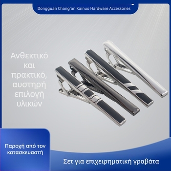 Κλιπ Γραβάτας από Χαλκό, Με επίπεδη κεφαλή, Ηλεκτροπλατίωση, Ανεξάρτητη συσκευασία, Κατάλληλο και για άνδρες και για γυναίκες