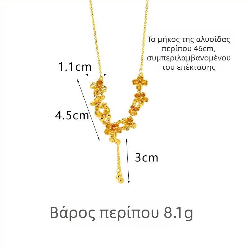 Κολιέ με κούφιο λουλούδι και φούντα πεταλούδας, χαλκός αλυσίδα, επίχρυσος επίχρισμα